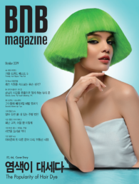 Oct_Cover