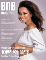 2021 JAN-Cover