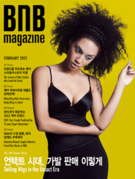 Feb_2021_BNB Cover