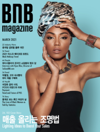 Mar_2021_BNB cover