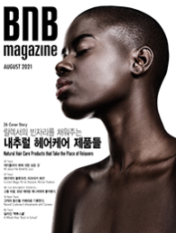 Aug_2021_BNB cover_sm_