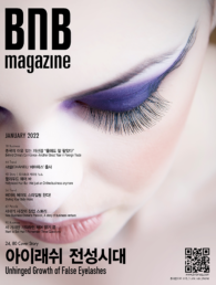Jan_2021_cover
