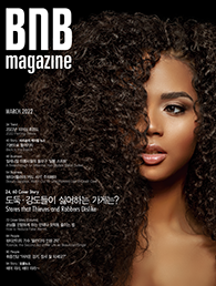 Mar_2021_cover_small