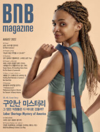 Aug_2022_cover