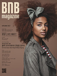 Nov_2022_cover_small