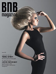 Feb_2023_cover_small