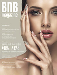 September_2023_cover_small