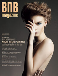 November_2023_Cover_small