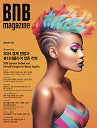 January_2024_Cover_small
