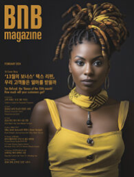 February_2024_Cover_small