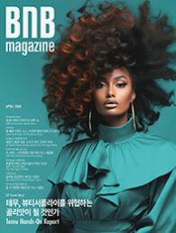 APRIL_2024_Cover_small