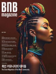 May_2024_Cover_small