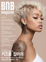 August_2024_Cover