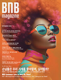 September_2024_Cover_small