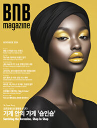 November_2024_Cover