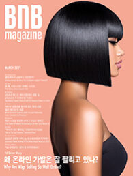 E-Cover_March_2025_thumb